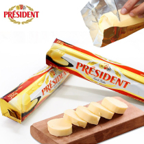 France imported President light butter roll 250g volume sale Baking raw materials Light fermented ketogenic animal cream