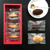 Прозрачная упаковочная сумка Тост Pinosccust Cake Ice Cake морожен