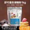 Товары от 暖暖烘焙 暖暖家烘焙