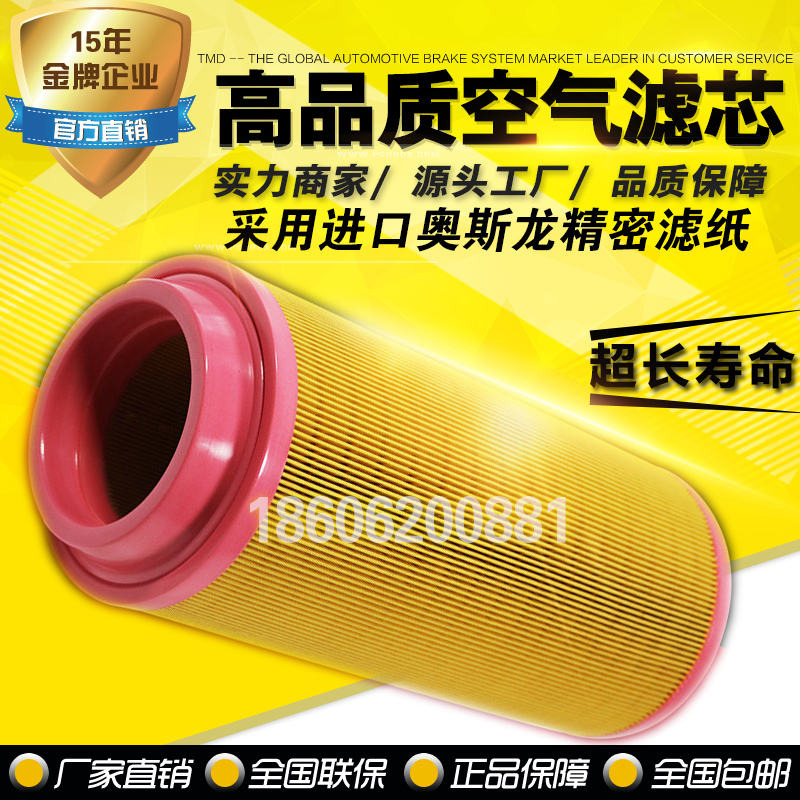 Jiangsu Pastoral 22kw Spiroler Air Compressor Maintenance Accessories Air Filter 30HP Air Filter style