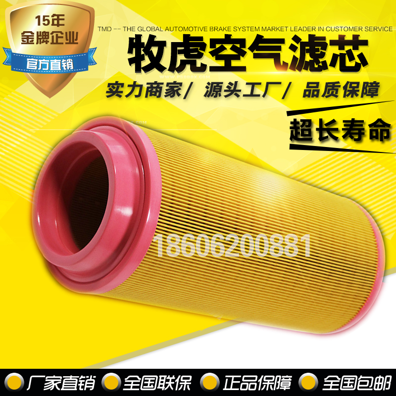 Shepherd's screw-type air compressor accessories maintain 55KW air filter air filter core air filter core spaces