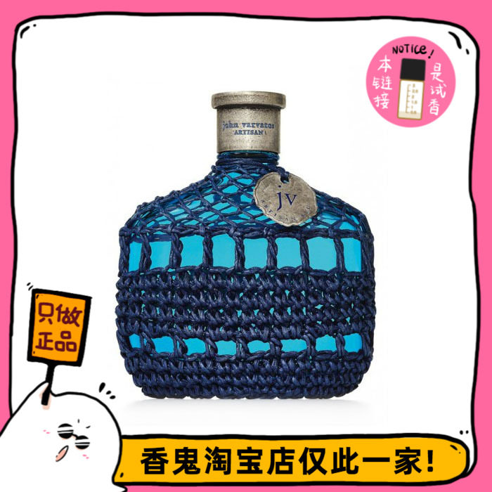 Full 99 John Wavetos blue marine artisan sea salt lemon lavender scented you a ghost-Taobao