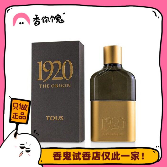 Full 99 Dorothy 1920 girls spray very A, boys spray very elegant, you ghost