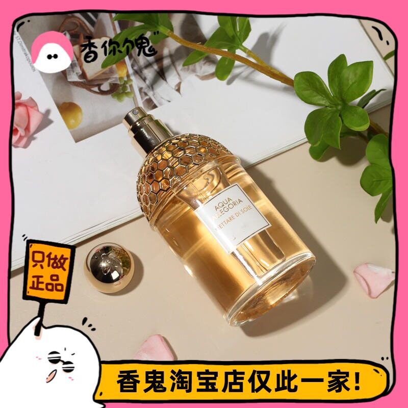 (Positive Dress) Cuddling Flowers and Grass Water for 21 years New fragrant honey warm and clear aquatic citrus little white flowers