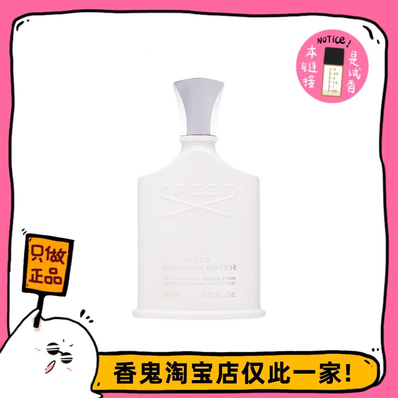 Full 99 Silver Spring Neutral Fragrance Distance Light and soft tea fragrance