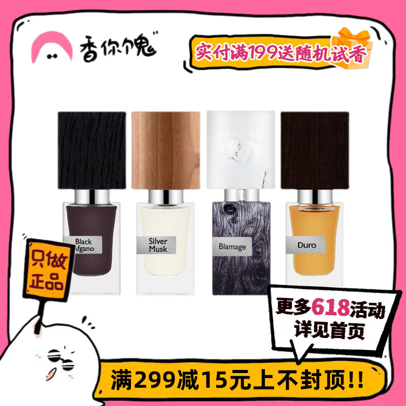 Formal Attire: Nasmatu Black Tobacco/Silver Musk/Psychedelic Gold Star/Absinthe/Multifaceted Man/Forgiveness Formal Attire: Nasmatu Black Tobacco/Silver Musk/Psychedelic Gold Star/Absinthe/Multifaceted Man/Forgiveness