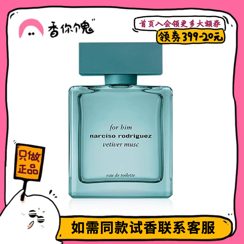 【Formal Edition】Nasiru Rodriguez Green Mugwort Has the Scent of a Grassy Area by the Sea in the Rain 【Formal Edition】Nasiru Rodriguez Green Mugwort Has the Scent of a Grassy Area by the Sea in the Rain