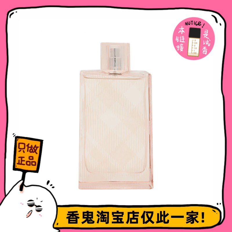 Full 99 Bab Li Red Powder Love Song Introduction to the fragrance of body fragrance