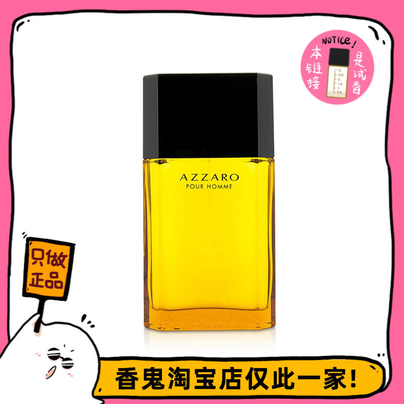 Full 99 Asharo The same man of the same name (Carmen lover) The feeling of integrity is now worn by the old