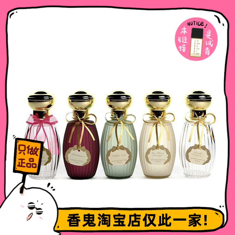 Turn 99 annick goutel tonight or not honeysuckle sweetheart