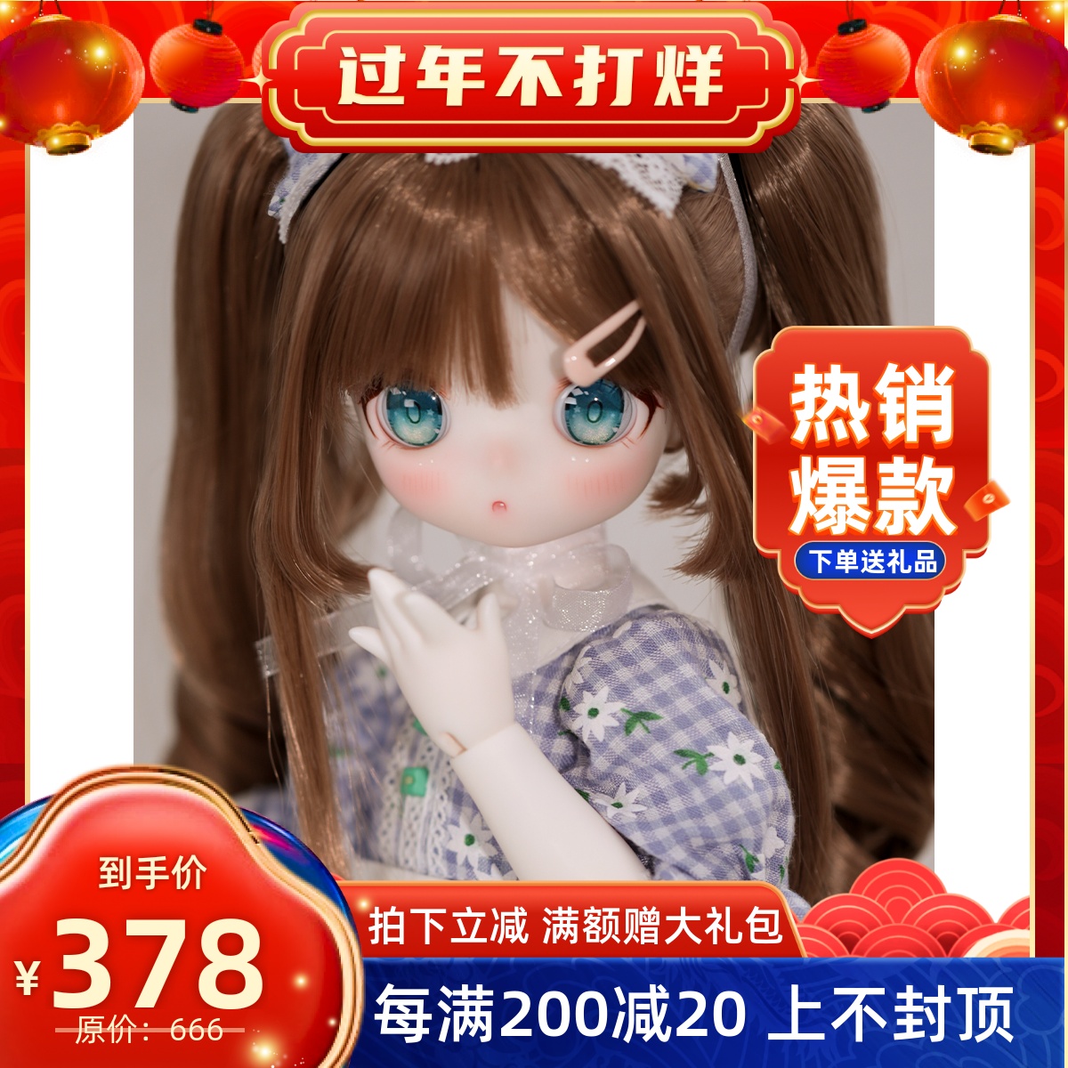 bjd genuine doll bear body 4 sub-secondary meta-wind doll sd va aristocratic gem cotton doll -Taobao