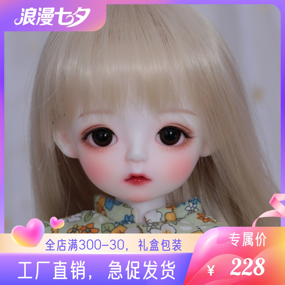 Suit Delivery Makeup BJD Doll SD Doll 1 6 Women Eva Cream Cotton Candy Knuckle Doll Gift