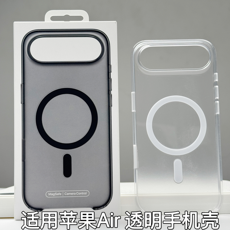 Suitable for Apple iPhone Air Special Protective Case Magsafe Phone Case Air Protective Frame Brand New Original Transparent Case Air Special Transparent Case Can Be Equipped with Lanyard