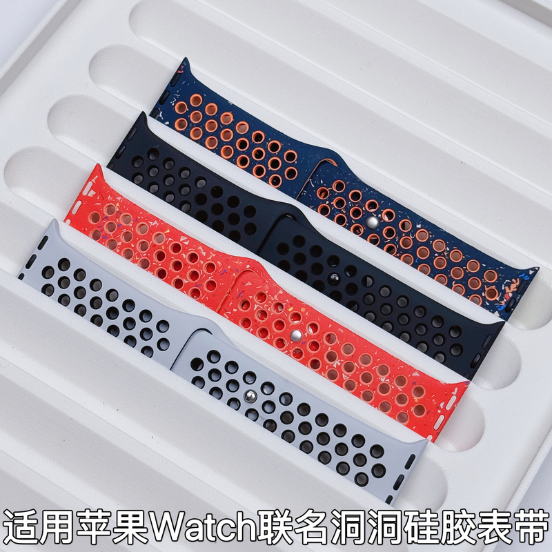 Suitable for Apple Watch S11/10 Disassembly, New Nike Collaboration Model Sports Silicone Strap with Holes Suitable for Apple Watch S11/10 Disassembly, New Nike Collaboration Model Sports Silicone Strap with Holes