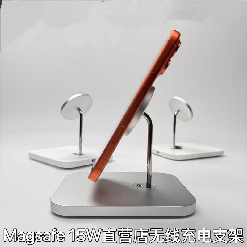 Suitable for Apple iPhone Magsafe Magnetic Charging Stand Base 15W Power Direct Store Charging Base