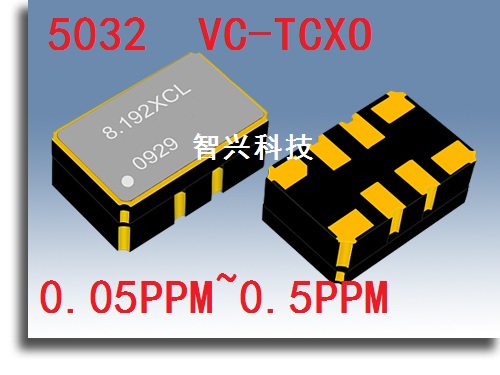 12 12 6mhz warm tonic crystal oscillator 12 6mhz VC-TCXO 0 5PPM crystal vibration NT5032SA
