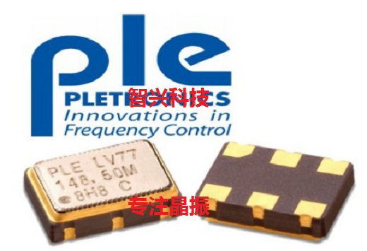 150mhz 150mhz 150 00m differential crystal oscillator 7050 pressure control differential crystal oscillator LVDS substitute SIT9102
