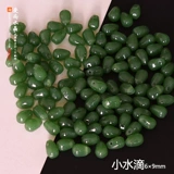 10 темно -зеленого нефрита компиляция чешские глазированные лепестки и аксессуары для ювелирных изделий для листьев