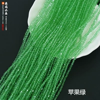 1 кусочек зеленого яблока, реальный размер около 3 мм.