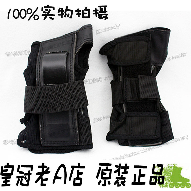 Old A wheel slip RAZORS armguard wheel slip protective handguard long protective sheet L