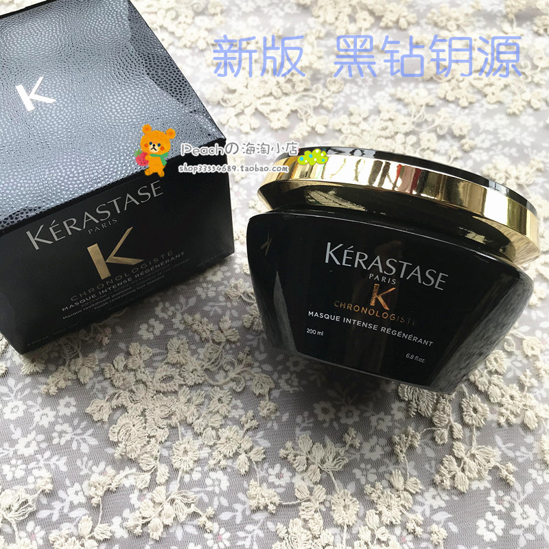 New Paris Kashi Black Diamond Key Source Hair Film Caviar Hair Film 200ml Repair Damaged Spot