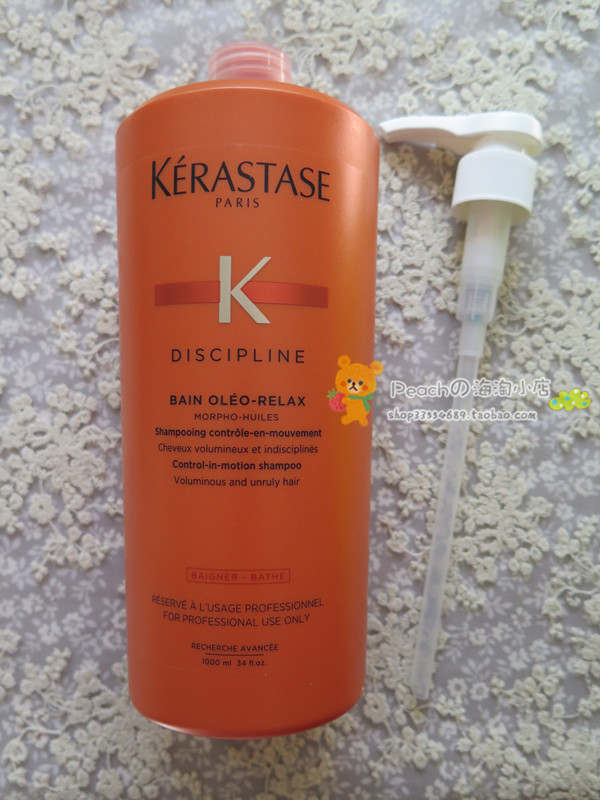 Paris Kashi Ollie Shunrou Shampoo 1000ml Disorderly Dry Sofa Hair Spot