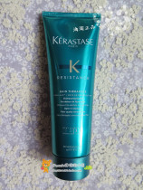 New packaging card poetry double reinforced silk ligament live shampoo 34] 250ml excessive dyeing and hot repair spot