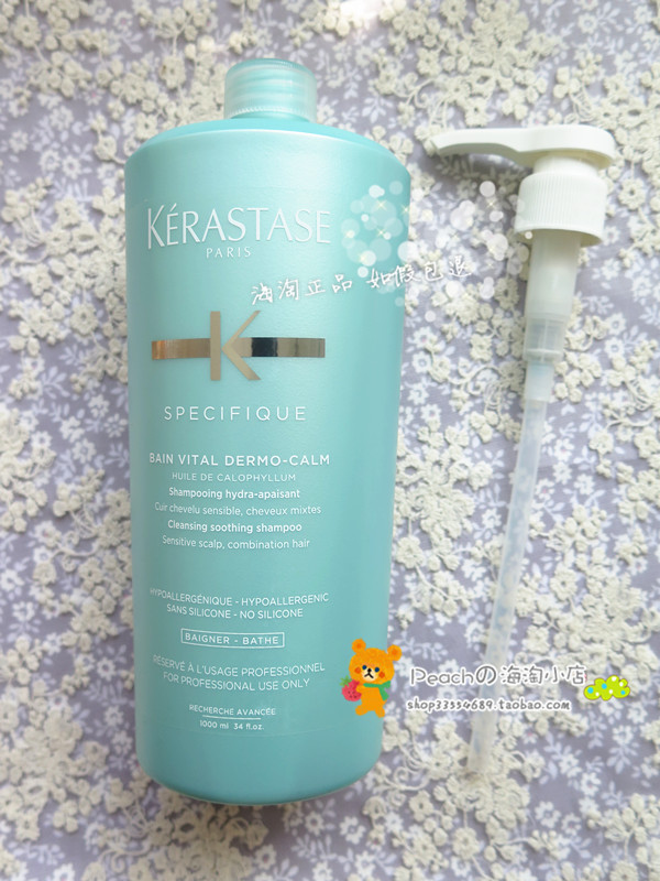 New Packaging Paris Kashi Soothing Silk Shampoo 1000ml Soothing Sensitive Normal or Mixed Hair