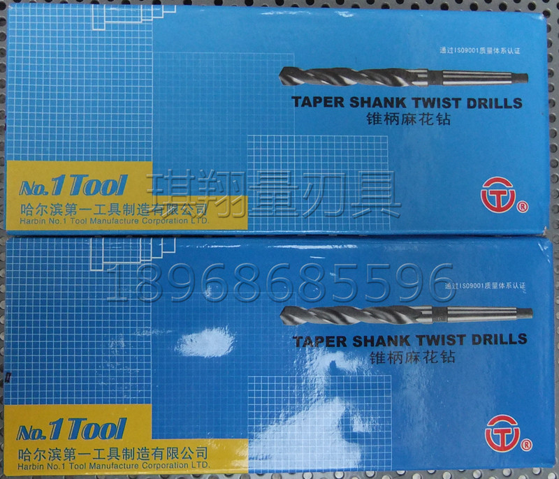 Ha Yigong cone shank twist drill bit 6-29 9mm cone drill specifications full drill flower