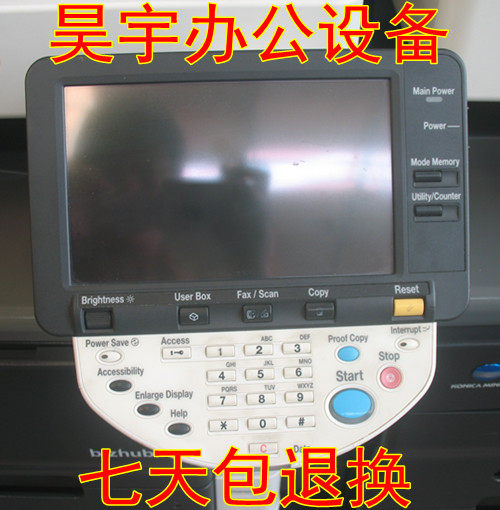 Minolta BH361 421 501 601 751 LCD touch screen display operation panel Ke Mei