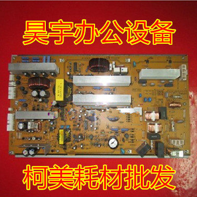 Coleconica beauty can up to BH250 350282362 photocopier original power supply board bag good