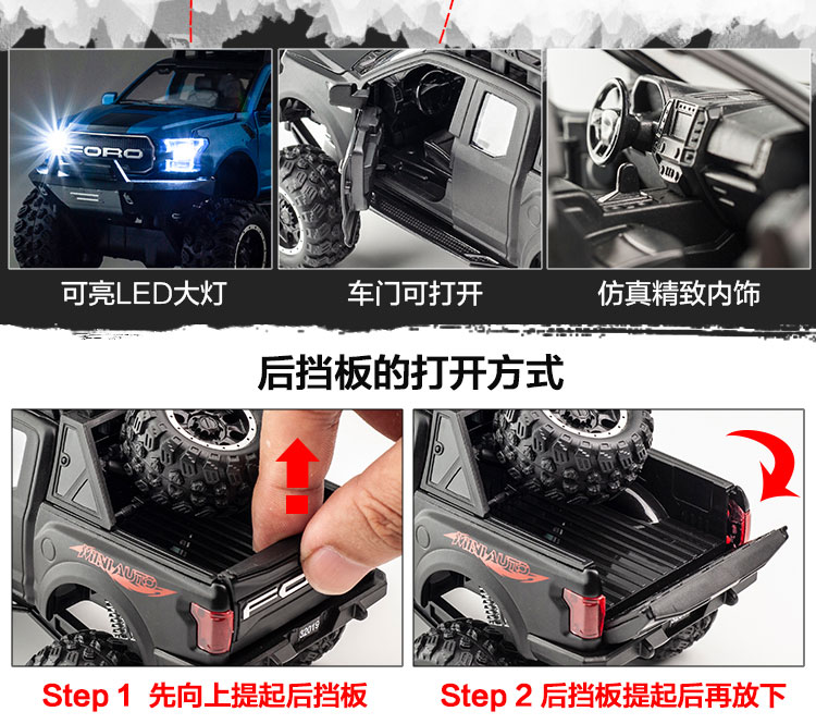 Xe bán tải Ford Raptor F150 phiên bản bánh xe lớn của đồ chơi trẻ em xe trang trí mô hình hợp kim xe mô phỏng - Chế độ tĩnh mô hình ace