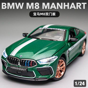 Jianyuan bmw m8 alloy 124 simulated car model