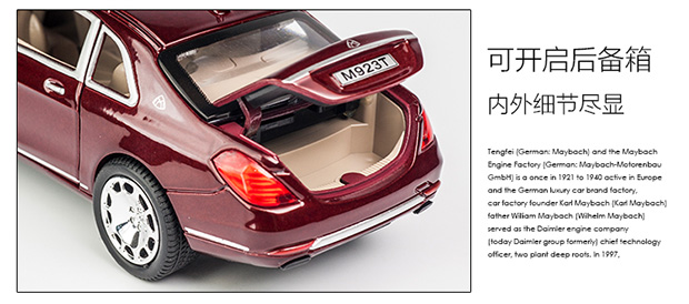 Mô hình xe hợp kim Mercedes-Benz Maybach 1:24 mô phỏng xe hợp kim mô hình trẻ em cậu bé âm thanh và ánh sáng kéo trở lại đồ chơi xe - Chế độ tĩnh đồ chơi mô hình