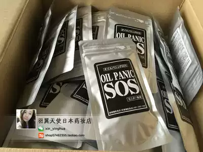 New to Japan SOS OIL PANIC-SOS OIL DRAIN 90 Capsules