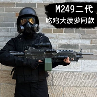 M249 súng nước nặng súng máy Jedi gà sống trò chơi dứa lớn biển đỏ vũ khí hành động trẻ em đồ chơi lấy súng đồ chơi bắn đạn mút xốp