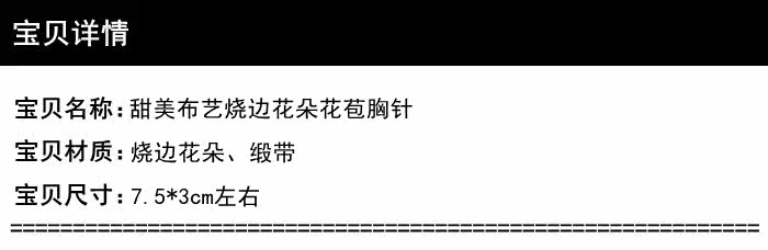 Broche femme en autre - Ref 1175761 Image 7