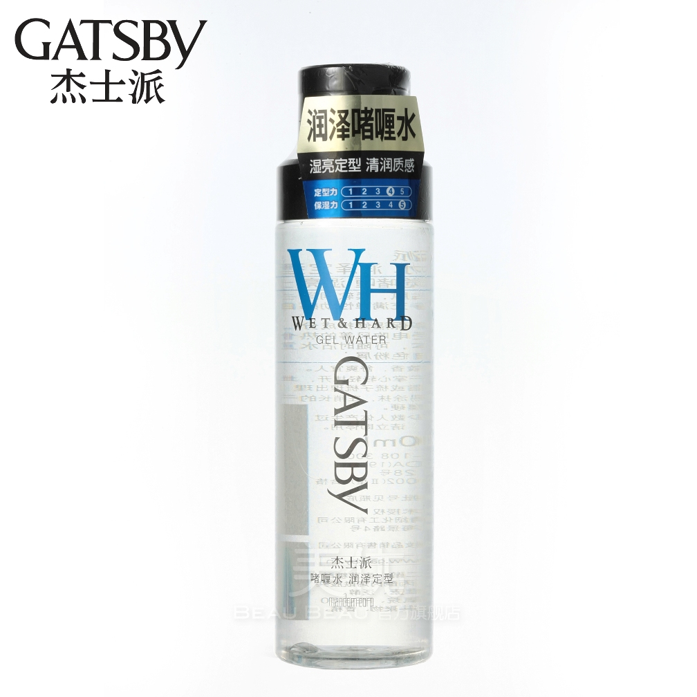 日本授权杰士派GATSBY 啫喱水 润泽定型200ml 快速造型塑造动感