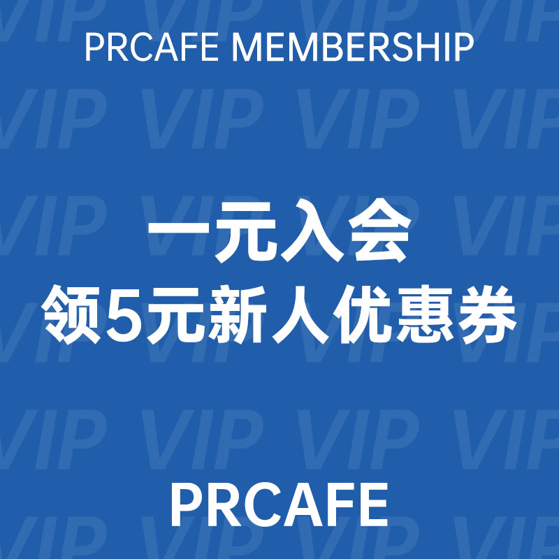 Join the membership for one yuan, make up the difference, postage link