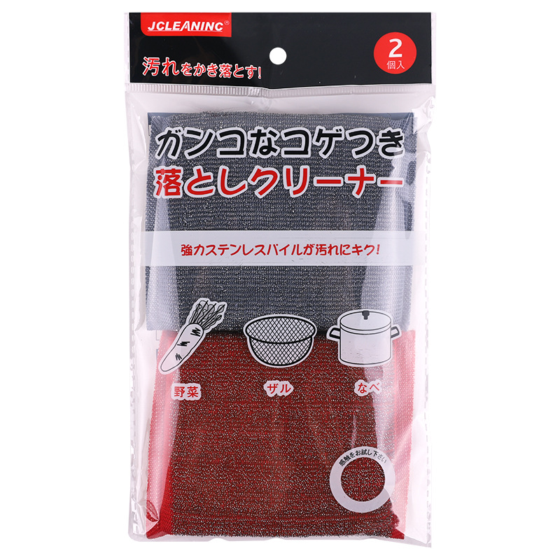 2p steel wire dish sponge Wipe sponge cleaning cloth brush pot dish block decontamination cleaning steel wire sponge