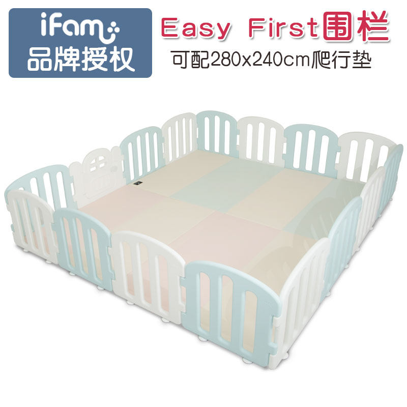 South Korea ifam First baby game DIY fence toddle guardrail with 240x280cm crawl pad