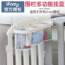 South Korean ifam baby fence frame multifunctional hanging finishing frame toy frame convenient clothing paper urine sheet containing basket