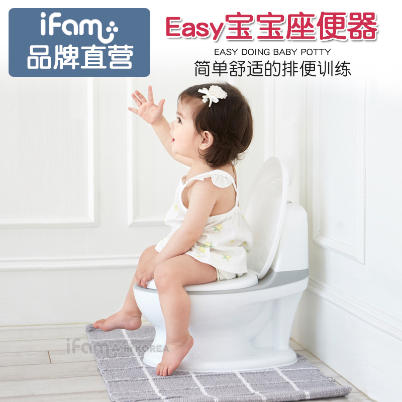 Ifam Children's Toilet Seat for Boys and Girls, Large Size Infant Potty, Urinal, and Commode