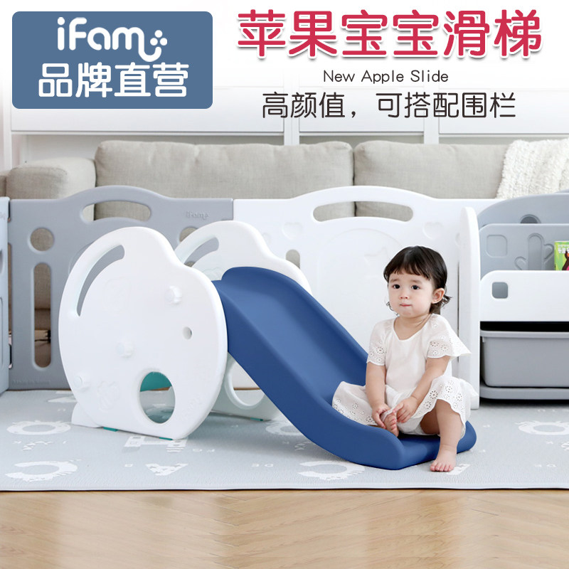 South Korea Imports Ifam Baby Apple Slides Young Children Indoor Mini Toy Solo