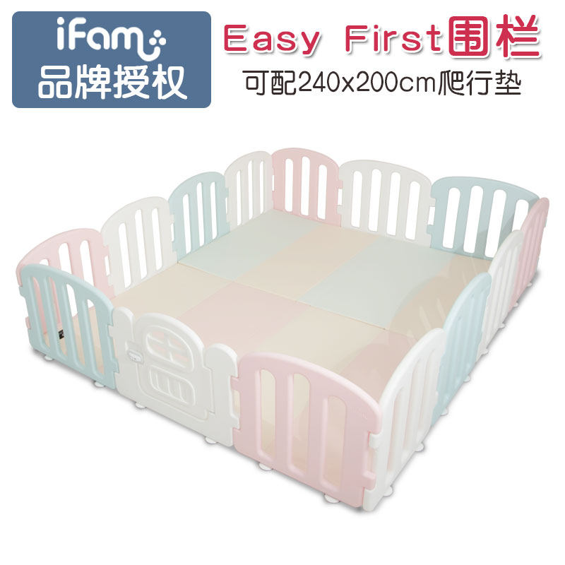 Korea ifam First baby game DIY fence toddler fence can be used with 200x240cm crawling mat