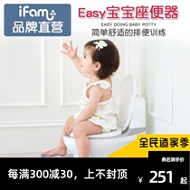 IFAM childrens toilet toilet toilet for men and women Baby children toilet toilet
