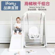 South Koreas IFIAM Slide Slides in Combo Indoor Home Amusement Park Small Kindergarten Baby Children Toys