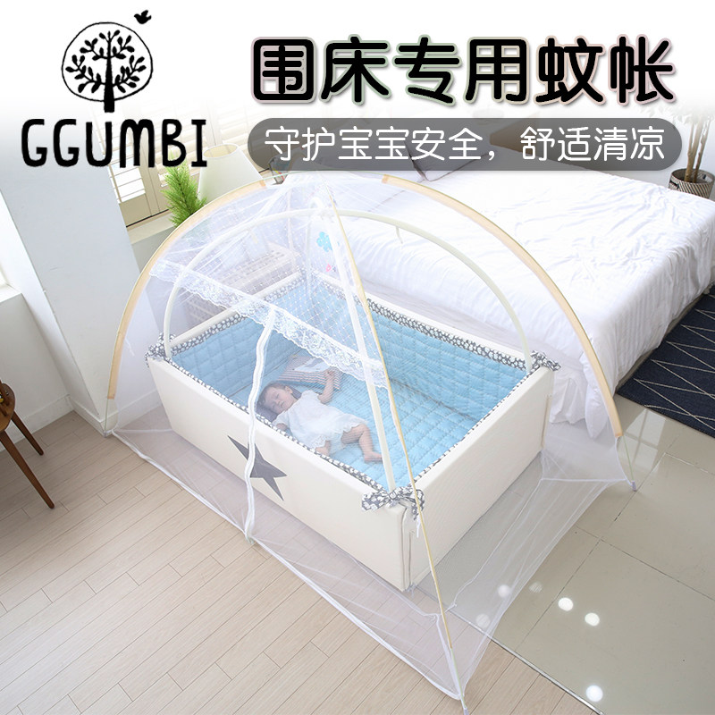 GGUMBI dream child enclosed bed crawling mat special mosquito net imported from Korea