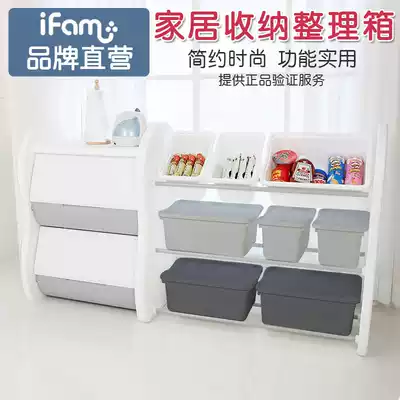 South Korea imported IFAM children's toy storage box finishing rack large capacity storage cabinet storage cabinet