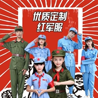 Người lớn trẻ em nhỏ màu đỏ trang phục quân đội tám chiều quân đội bảo vệ đỏ quần áo chống giải phóng mũ quần áo hiệu suất quần áo nam nữ trang phục biểu diễn